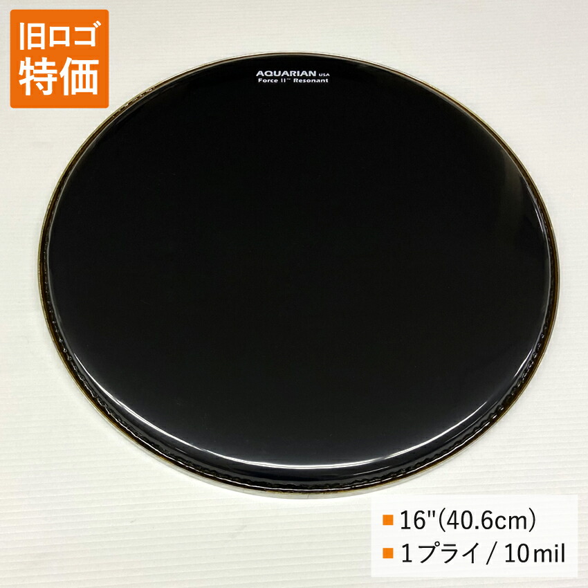 ドラムヘッド 16インチ グロス・ブラック アクエリアン FR-16BK AQUARIAN フロアタム 大太鼓の画像