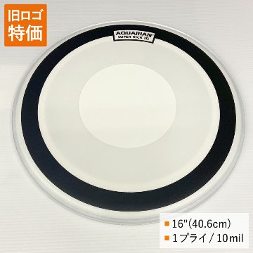 ドラムヘッド 16インチ コーテッド・ホワイト アクエリアン SKIII-16 AQUARIAN フロアタム 大太鼓の画像