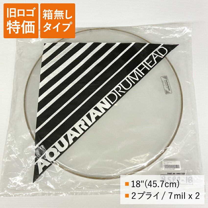 ドラムヘッド 18インチ クリア アクエリアン RSP2-18-Q AQUARIAN フロア フロアタム 大太鼓の画像
