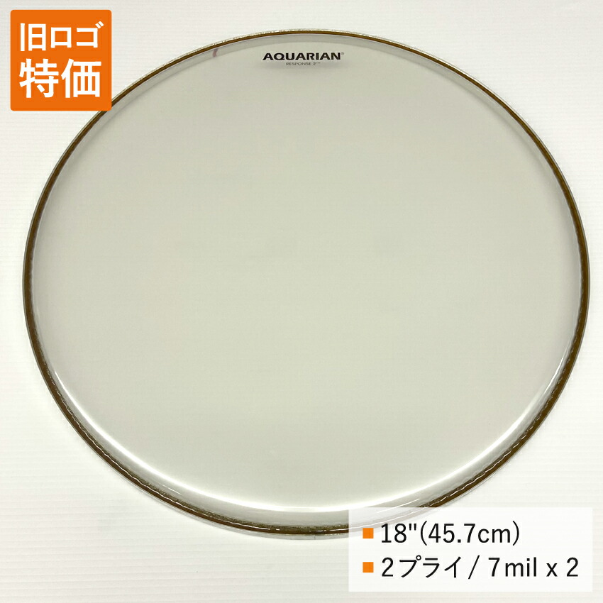 ドラムヘッド 18インチ クリア アクエリアン RSP2-18B AQUARIAN バスドラ バスドラム 大太鼓の画像