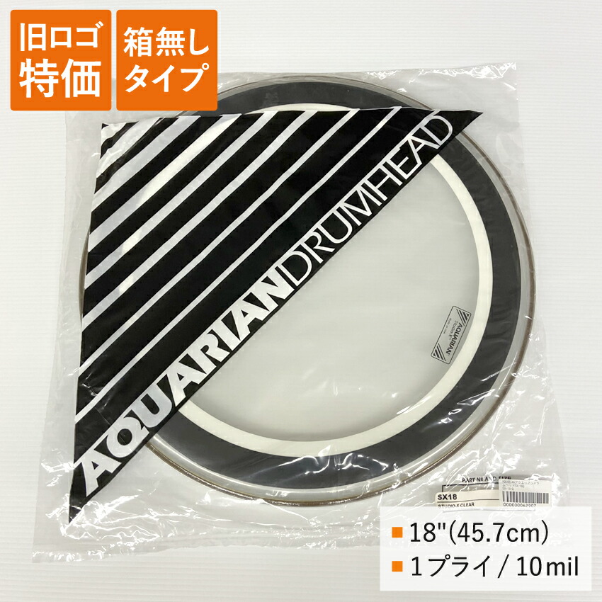 ドラムヘッド 18インチ クリア アクエリアン SX-18-Q AQUARIAN フロア フロアタム 大太鼓の画像