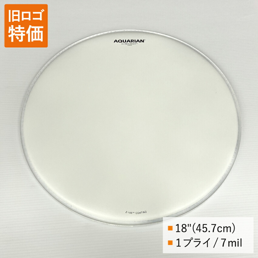 ドラムヘッド 18インチ コーテッド アクエリアン TCHF-18B AQUARIAN バスドラ バスドラム 大太鼓の画像