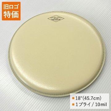 ドラムヘッド 18インチ モダン・ヴィンテージ アクエリアン MOTC-M18 AQUARIAN フロア フロアタム 大太鼓の画像