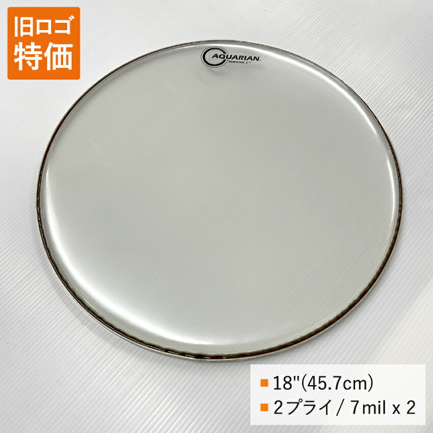 ドラムヘッド 18インチ クリア アクエリアン RSP2-18 AQUARIAN フロア フロアタム 大太鼓の画像