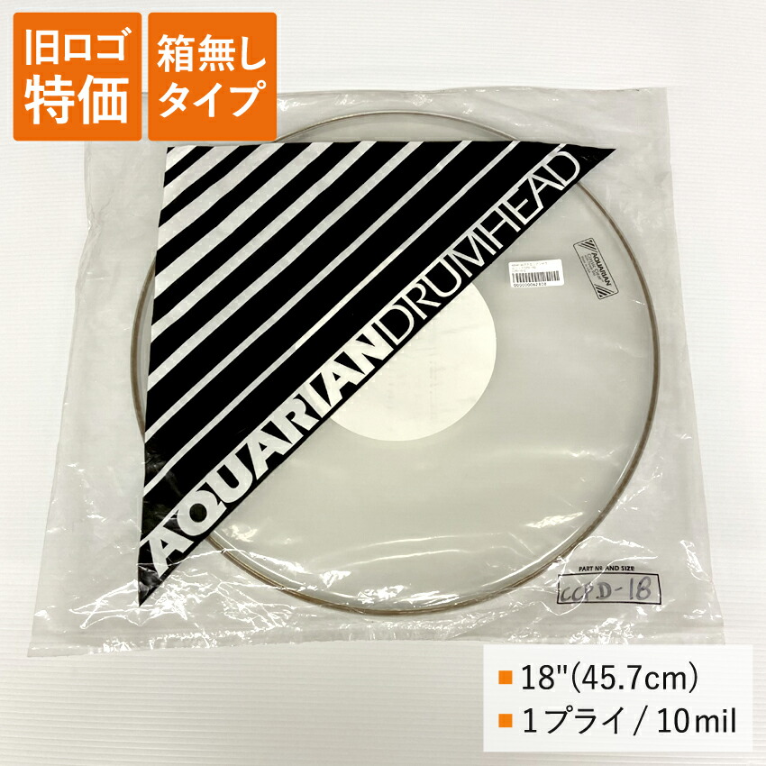ドラムヘッド 18インチ クリア アクエリアン CCPD-18-Q AQUARIAN フロア フロアタム 大太鼓の画像