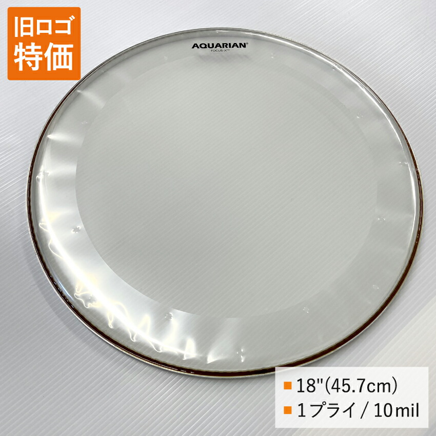 ドラムヘッド 18インチ クリア アクエリアン CCFX-18 AQUARIAN フロア フロアタム 大太鼓の画像