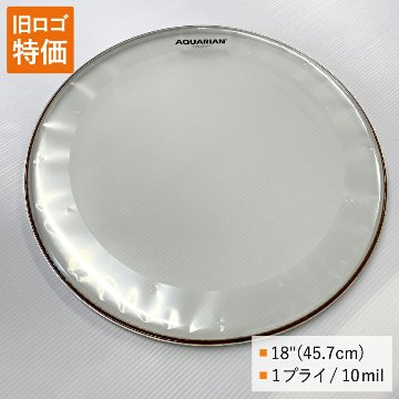 ドラムヘッド 18インチ クリア アクエリアン CCFX-18 AQUARIAN フロア フロアタム 大太鼓の画像