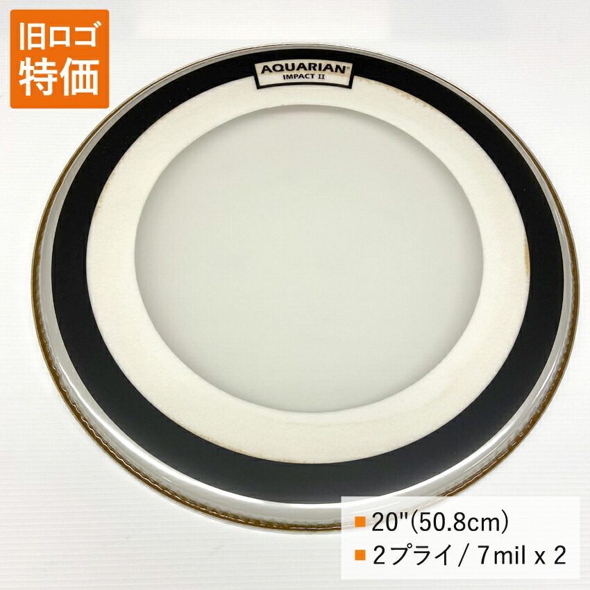 ドラムヘッド 20インチ クリア アクエリアン IMPII-20 AQUARIAN バスドラ 大太鼓の画像