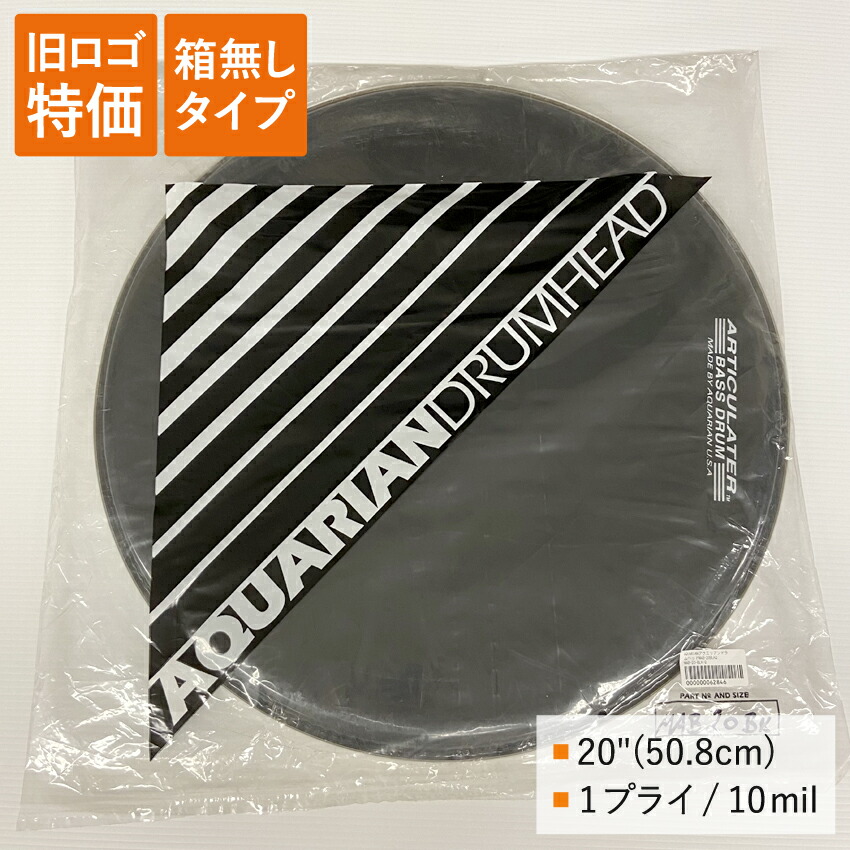 ドラムヘッド 20インチ グロス・ブラック アクエリアン MAB-20-BLK-Q AQUARIAN バスドラ 大太鼓の画像
