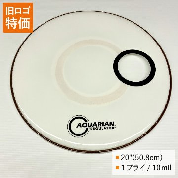 ドラムヘッド 20インチ グロス・ホワイト アクエリアン RSM-20W AQUARIAN バスドラ 大太鼓の画像