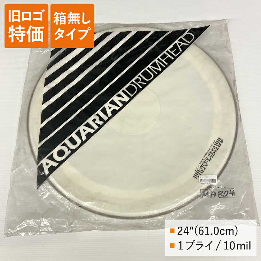 ドラムヘッド 24インチ アクエリアン MAB-24-Q AQUARIAN バスドラ 大太鼓の画像