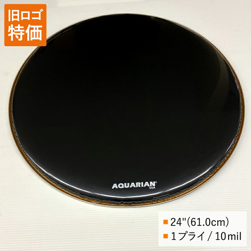 ドラムヘッド 24インチ グロス・ブラック アクエリアン RF-24BK AQUARIAN バスドラ 大太鼓の画像