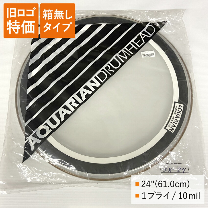 ドラムヘッド 24インチ クリア アクエリアン SX-24-Q AQUARIAN バスドラ 大太鼓の画像