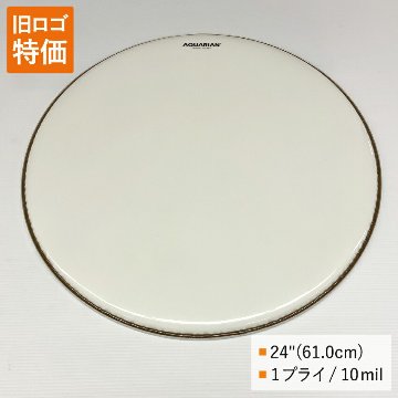 ドラムヘッド 24インチ グロス・ホワイト アクエリアン CC24-W AQUARIAN バスドラ 大太鼓の画像