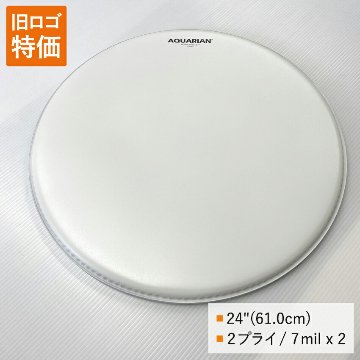 ドラムヘッド 24インチ コーテッド アクエリアン TCRSP2-24 AQUARIAN バスドラ 大太鼓の画像
