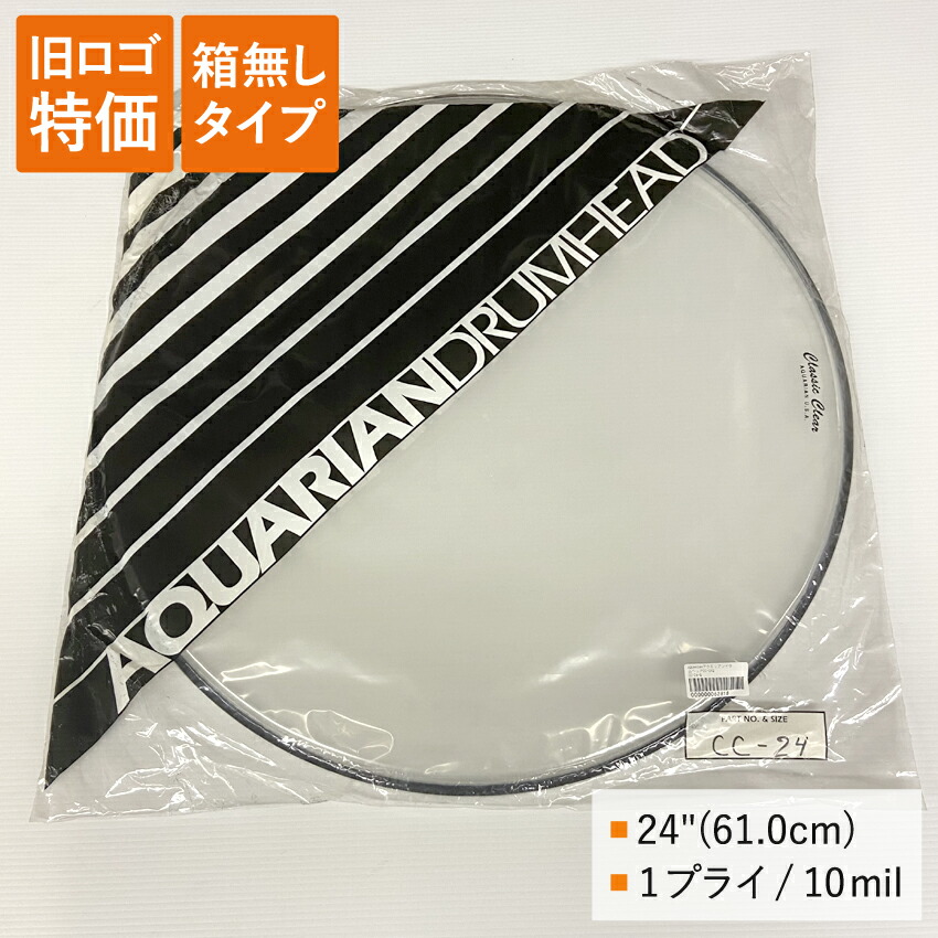 ドラムヘッド 24インチ クリア アクエリアン CC-24-Q AQUARIAN バスドラ 大太鼓の画像
