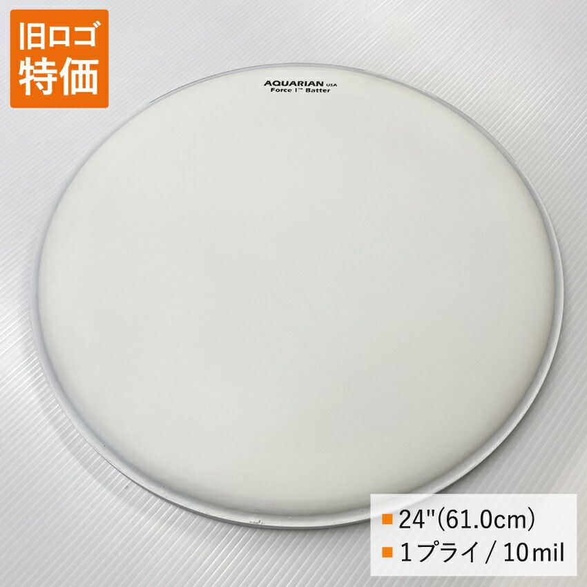 ドラムヘッド 24インチ コーテッド アクエリアン TCFB-24 AQUARIAN バスドラ 大太鼓の画像