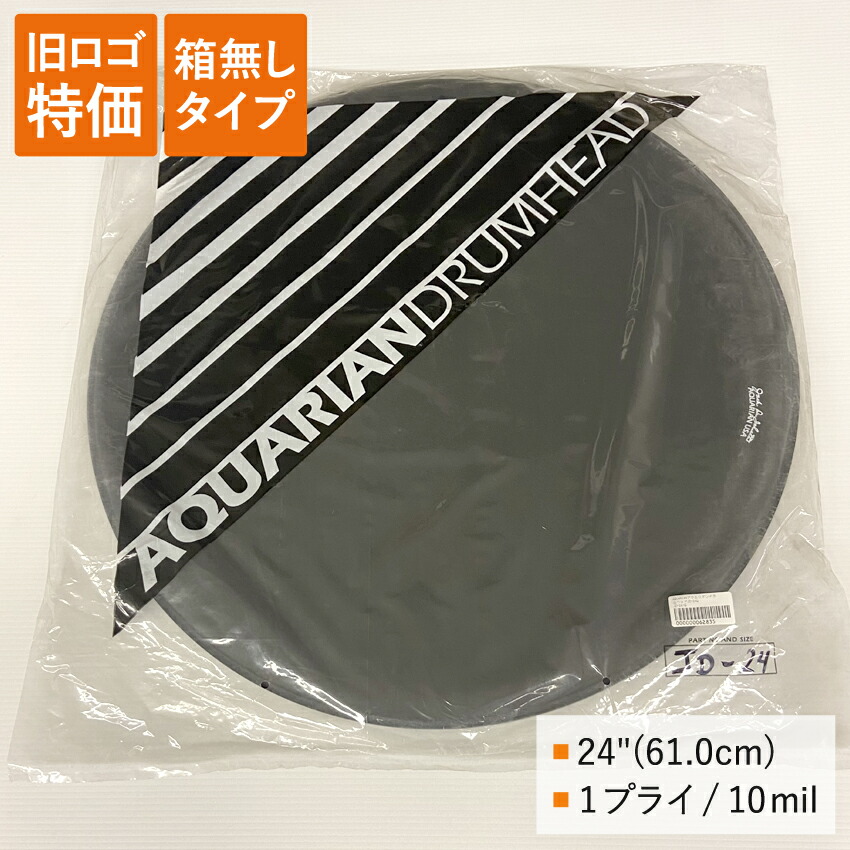 ドラムヘッド 24インチ コーテッド・ブラック アクエリアン JD-24-Q AQUARIAN バスドラ 大太鼓の画像