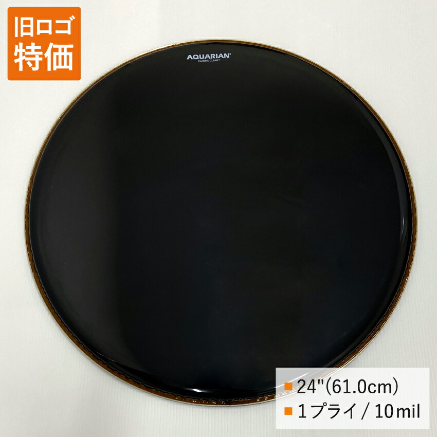 ドラムヘッド 24インチ グロス・ブラック アクエリアン CC24-BK AQUARIAN バスドラ 大太鼓の画像