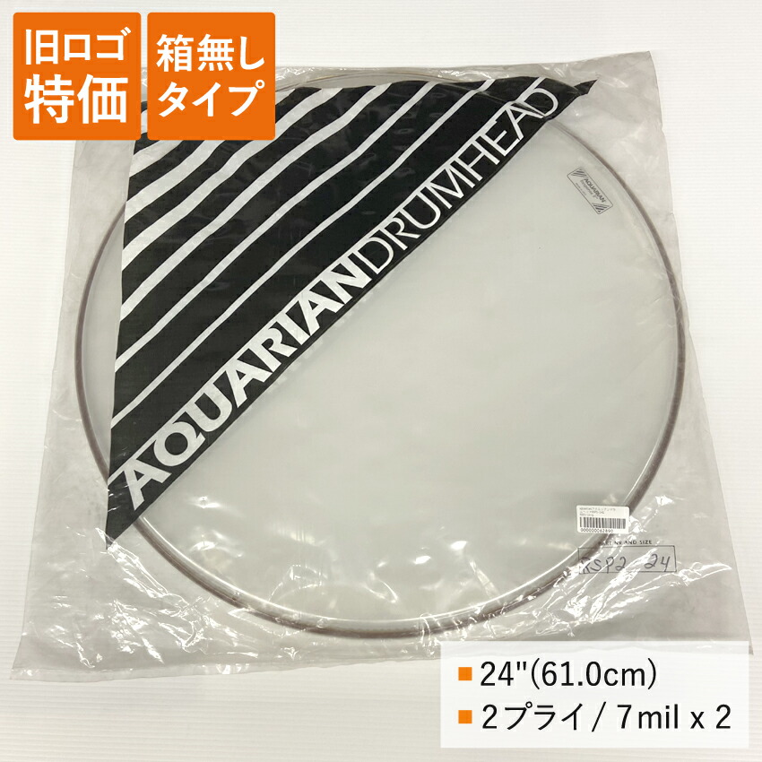 ドラムヘッド 24インチ クリア アクエリアン RSP2-24-Q AQUARIAN バスドラ 大太鼓の画像