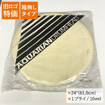ドラムヘッド 24インチ モダン・ヴィンテージ アクエリアン MOTC-M24-Q AQUARIAN バスドラ 大太鼓の画像