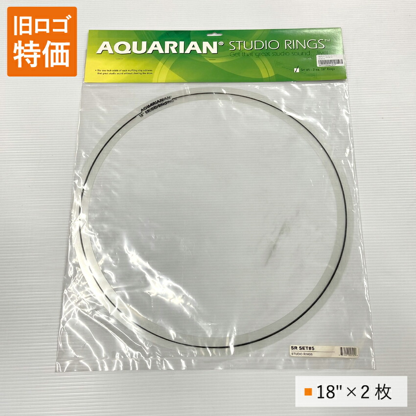 アクエリアン(リングミュート) SR-SET-5(SR-SET#5) AQUARIANの画像