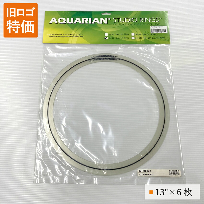 アクエリアン(リングミュート) SR-SET-6(SR-SET#6) AQUARIANの画像
