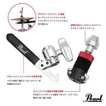 Pearl HCL-205DQR Rapid Lock Drop Hi-Hat Clutch パール ラピッドロック・ハイハットクラッチ 巾着ケース付きの画像