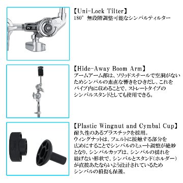 Pearl ブーム シンバルホルダー CH-830 パール Boom Cymbal Holderの画像