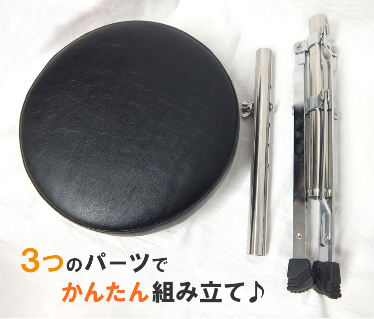 ドラム＆キーボード用椅子 7段階調整 ドラムスローン 丸座部三脚タイプの画像