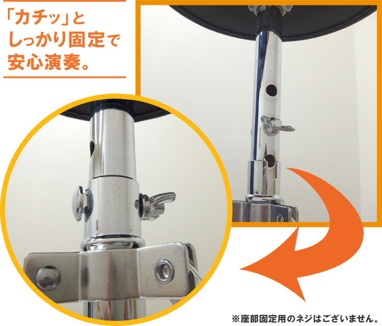 ドラム＆キーボード用椅子 7段階調整 ドラムスローン 丸座部三脚タイプの画像