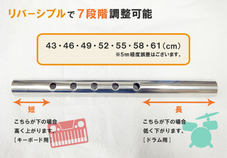ドラム＆キーボード用椅子 7段階調整 ドラムスローン 丸座部三脚タイプの画像