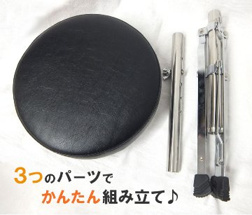 ドラム＆キーボード用椅子 7段階調整 ドラムスローン 丸座部三脚タイプの画像