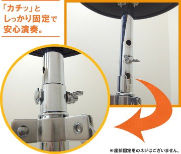 ドラム＆キーボード用椅子 7段階調整 ドラムスローン 丸座部三脚タイプの画像