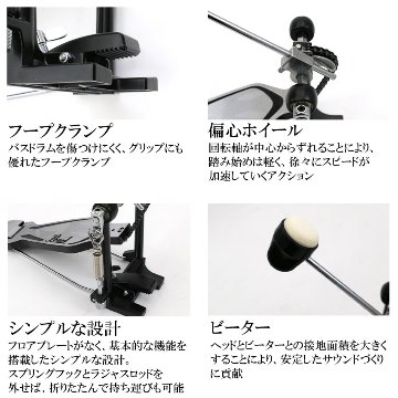 Pearl P-63 キックペダル シングル パール シングルペダルの画像