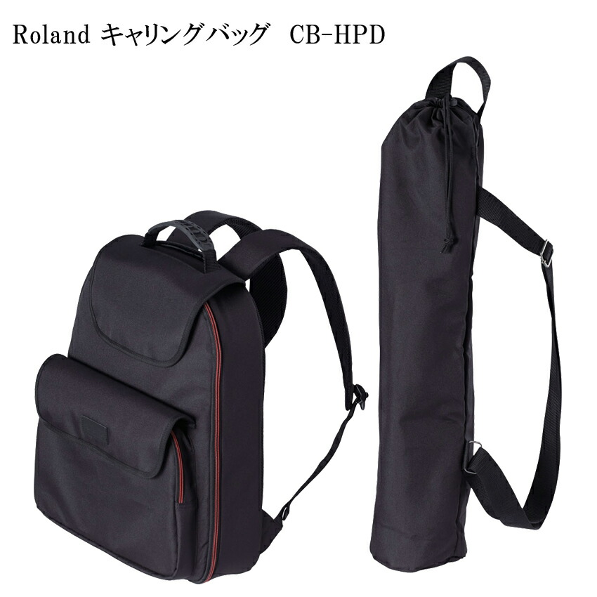 Roland ローランド CB-HPD HandSonic HPD-20/SPD-SX用 キャリングバッグの画像