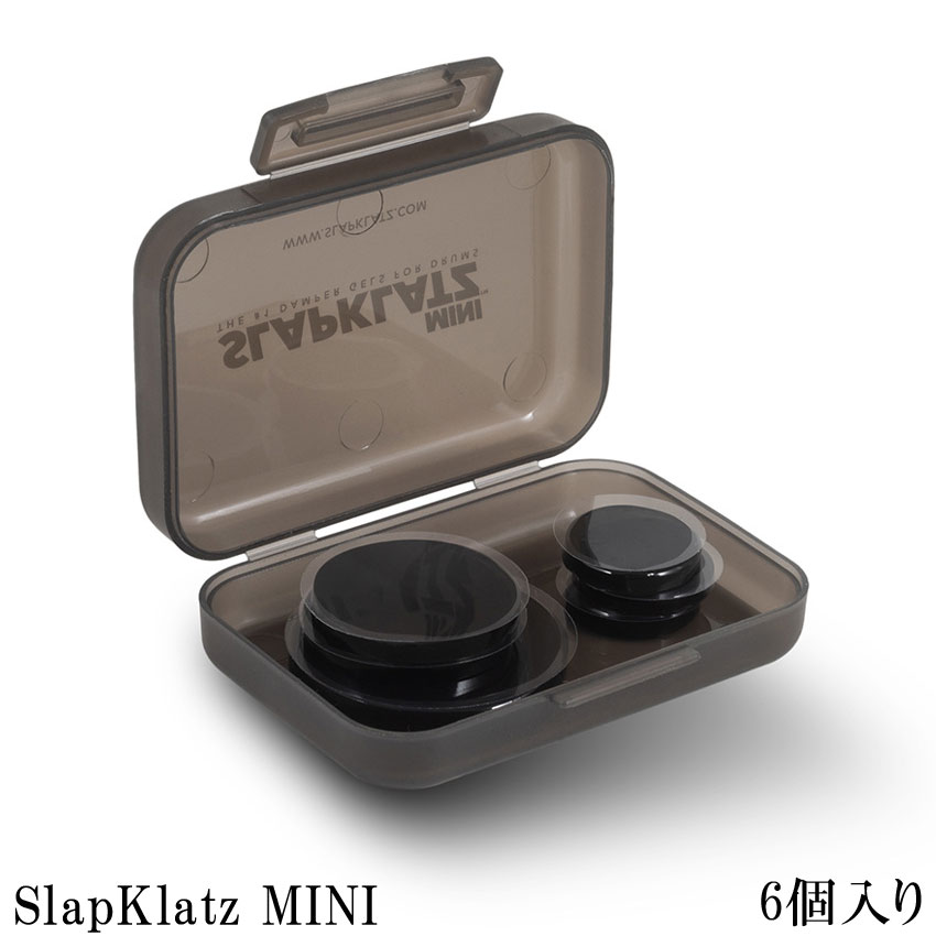 SLAPKLATZ(スラップクラッツ) ドラムミュート SlapKlatz MINI Black（ブラック）貼り付け・剥がすのも簡単の画像