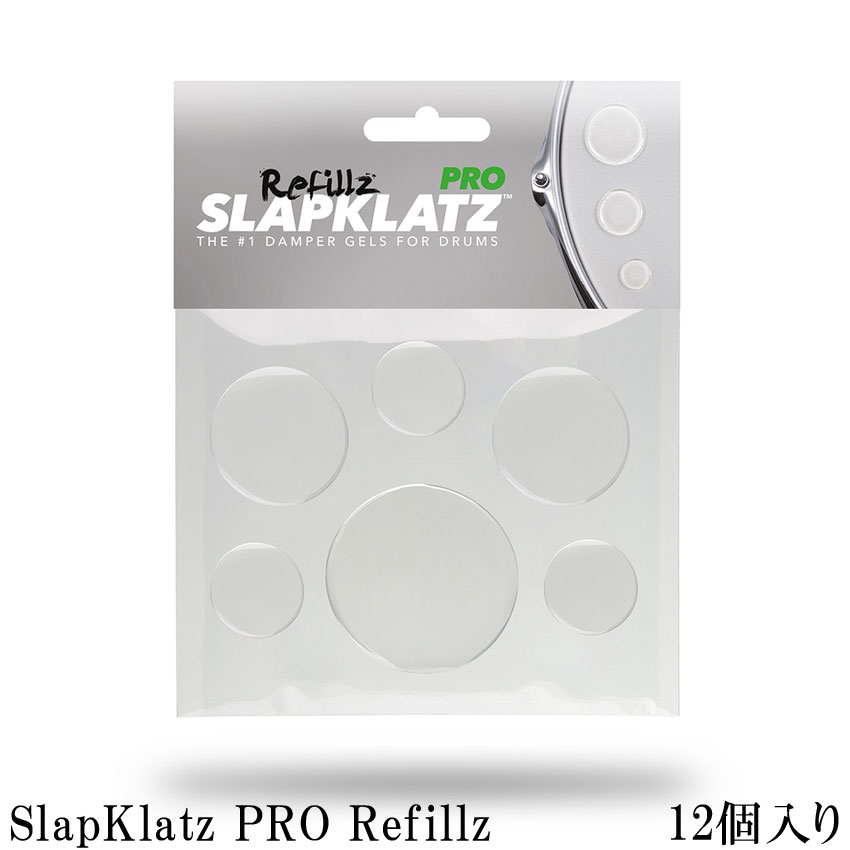 SLAPKLATZ(スラップクラッツ) 詰め替え用ドラムミュート SlapKlatz PRO Refillz Clear（クリア）12個入り 貼り付け・剥がすのも簡単の画像