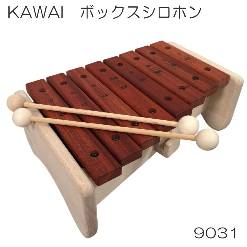 KAWAI カワイ ボックスシロホン 音感を養う 情操教育に かわいい ころんとした木琴の画像