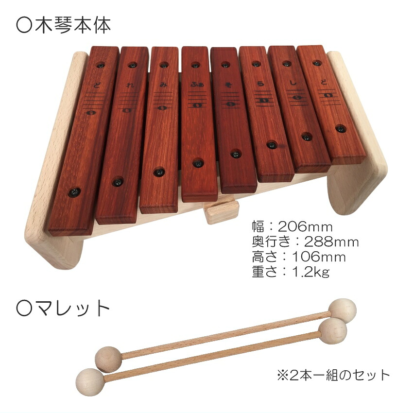 KAWAI カワイ ボックスシロホン 音感を養う 情操教育に かわいい ころんとした木琴の画像