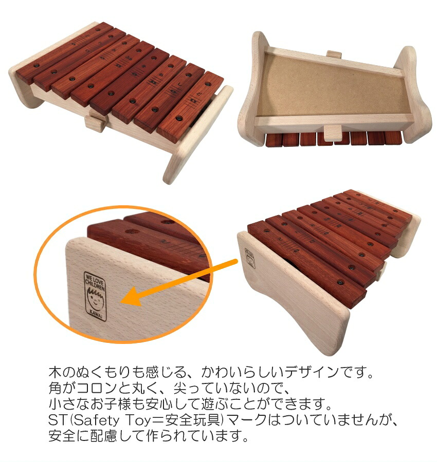KAWAI カワイ ボックスシロホン 音感を養う 情操教育に かわいい ころんとした木琴の画像