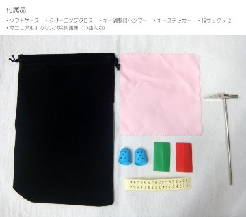 はじめてのカリンバBOOK付き■ONETONE カリンバ OTKL-01/OK オクメ材 親指ピアノ 17キー ワントーンの画像