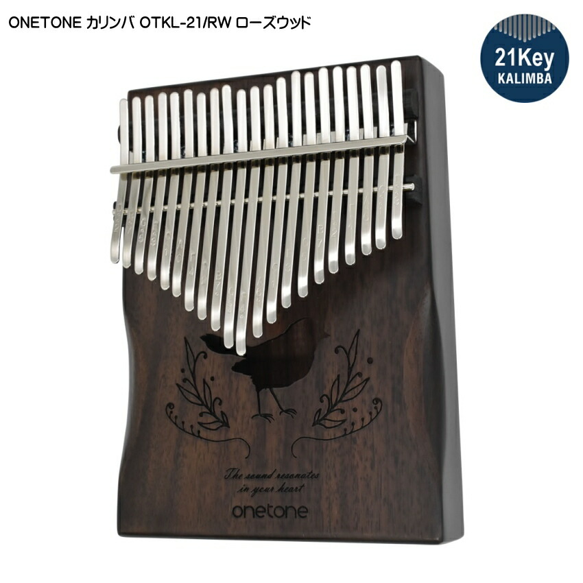 ONETONE カリンバ OTKL-21 RW ローズウッド ワントーンの画像