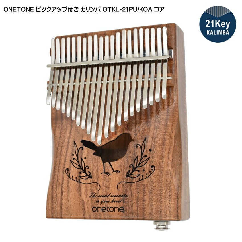 ONETONE カリンバ OTKL-21PU KOA コア ピックアップ付き ワントーンの画像