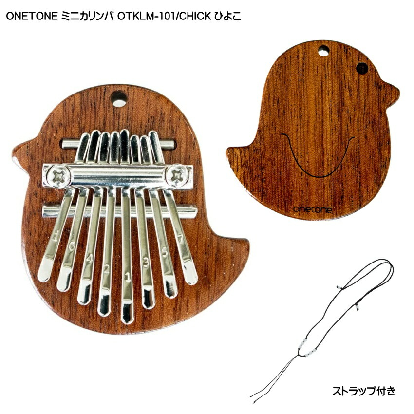 ONETONE ストラップ付き ミニカリンバ OTKLM-101/CHICK ひよこ型 マホガニー材 親指ピアノ 8キー ワントーンの画像