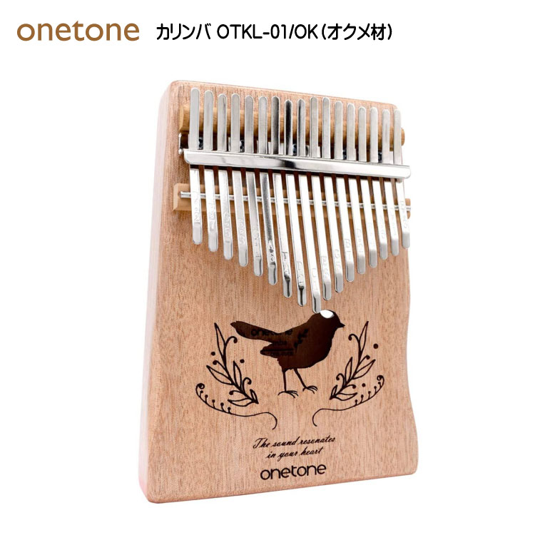 ONETONE ワントーン カリンバ OTKL-01/OK オクメ材 親指ピアノ 17キーの画像