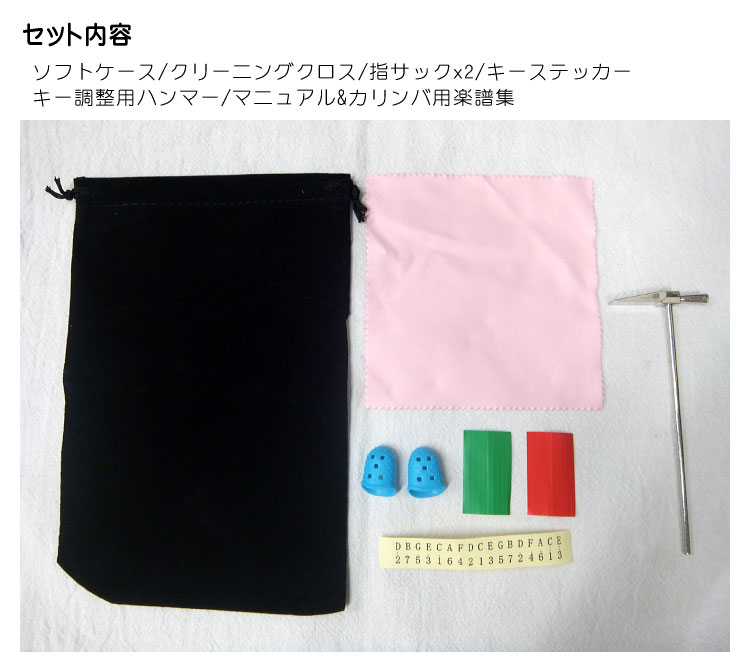 ONETONE ワントーン カリンバ OTKL-01/OK オクメ材 親指ピアノ 17キーの画像