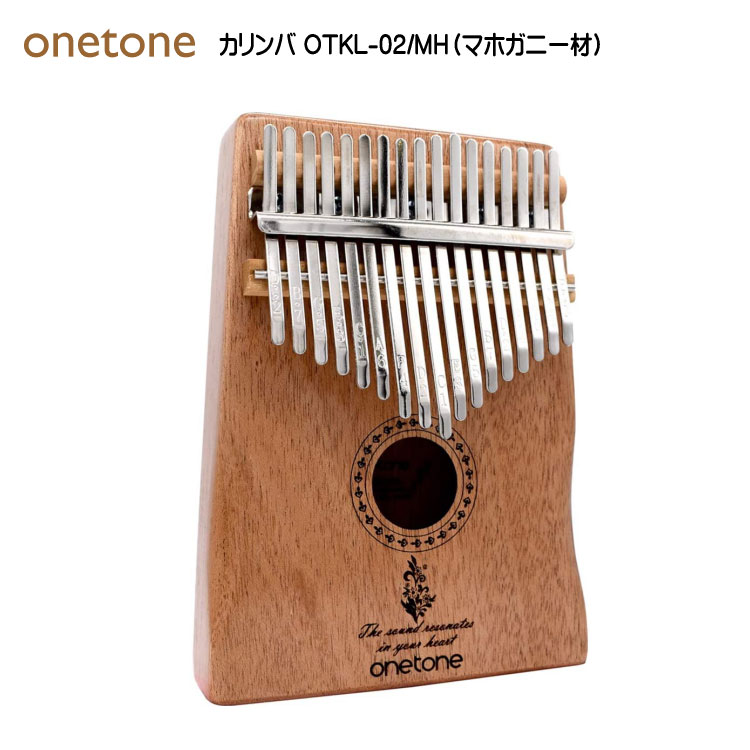 ONETONE ワントーン カリンバ OTKL-02/MH マホガニー材 親指ピアノ 17キーの画像