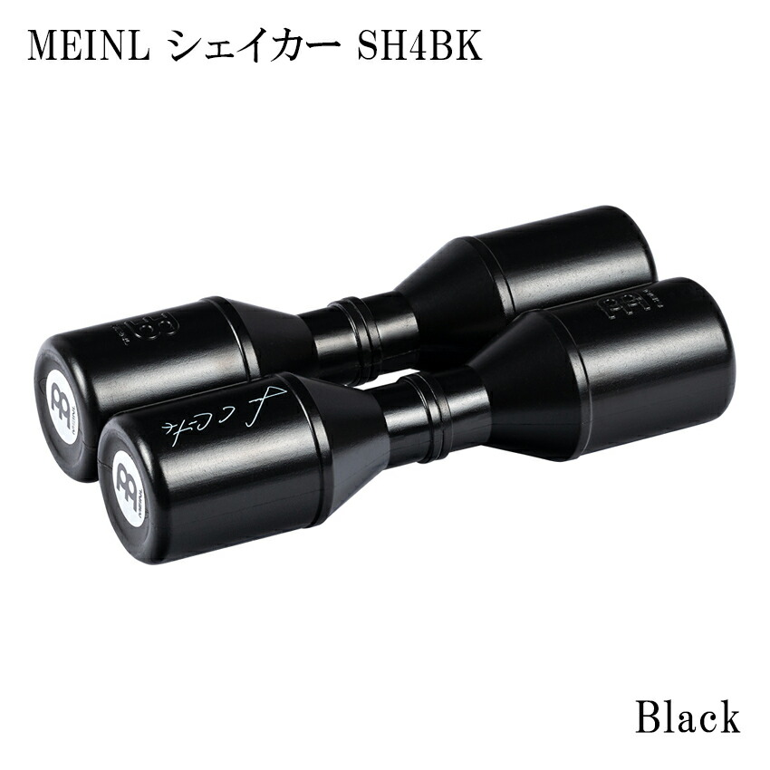 MEINL SH4BK マイネル シェイカー Artist Series Shaker Live BLACKの画像