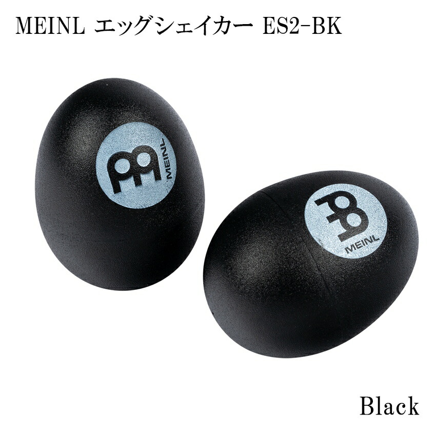 MEINL ES2-BK マイネル シェイカー エッグシェイカー ペア BLACKの画像